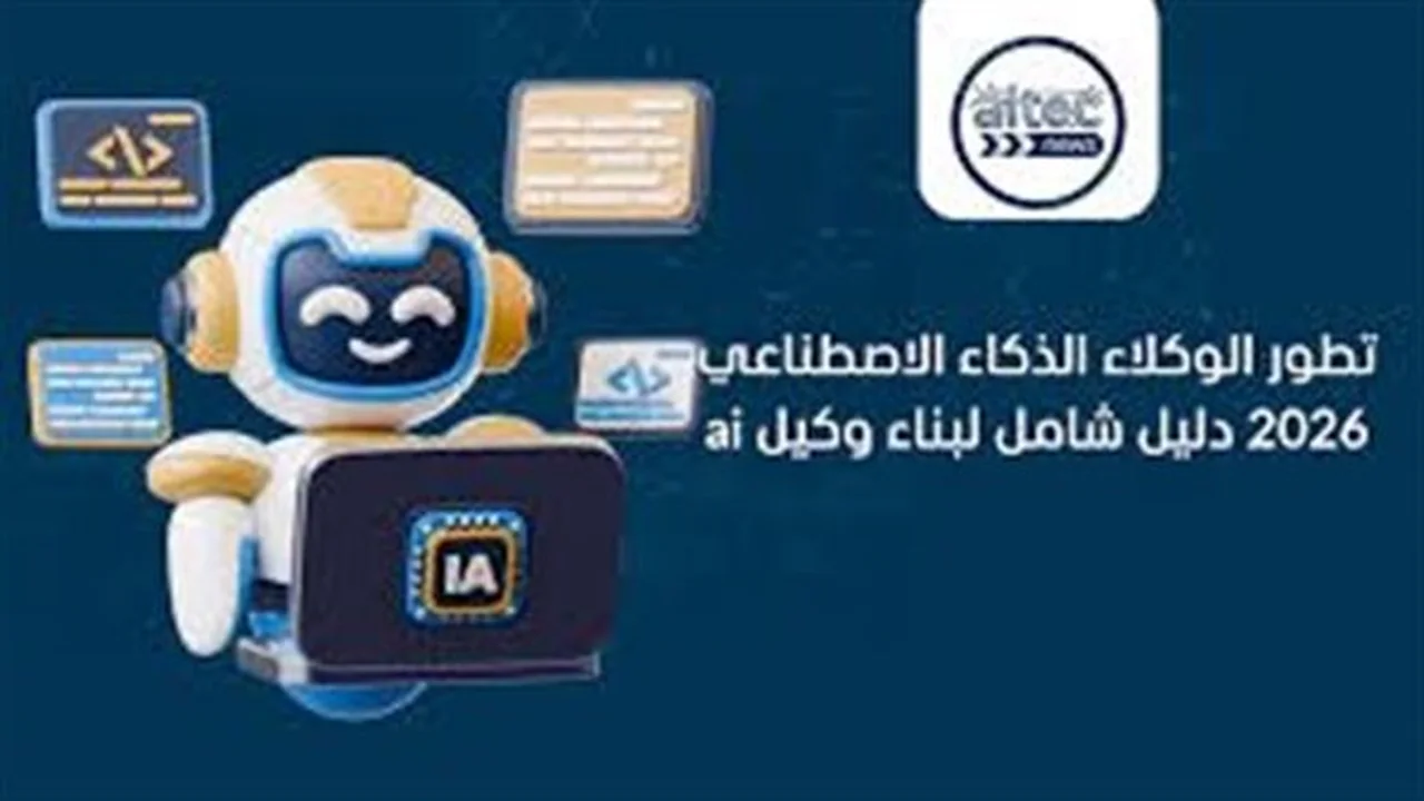 وكيل ذكي جديد.. «سيرى» يتخلى عن الأوامر التقليدية